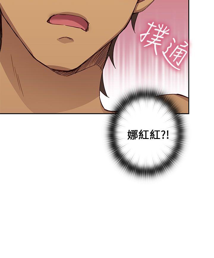 [韩国漫画] H校园 爱情,巨乳大奶,女学生#[50P]-15