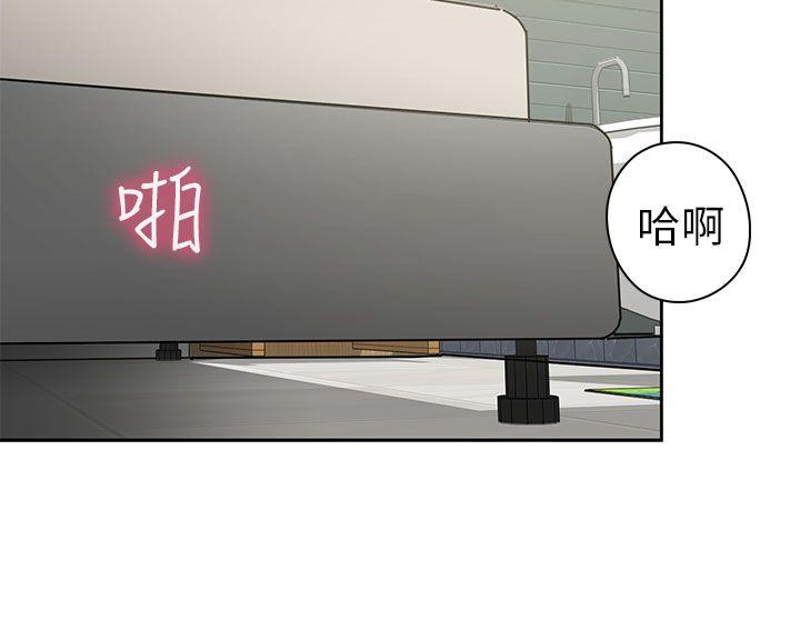 [韩国漫画] H校园 爱情,巨乳大奶,女学生#[50P]-17