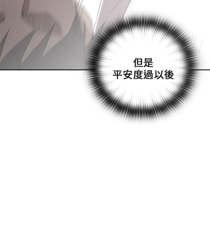 [韩国漫画] H校园 爱情,巨乳大奶,女学生#[50P]-40
