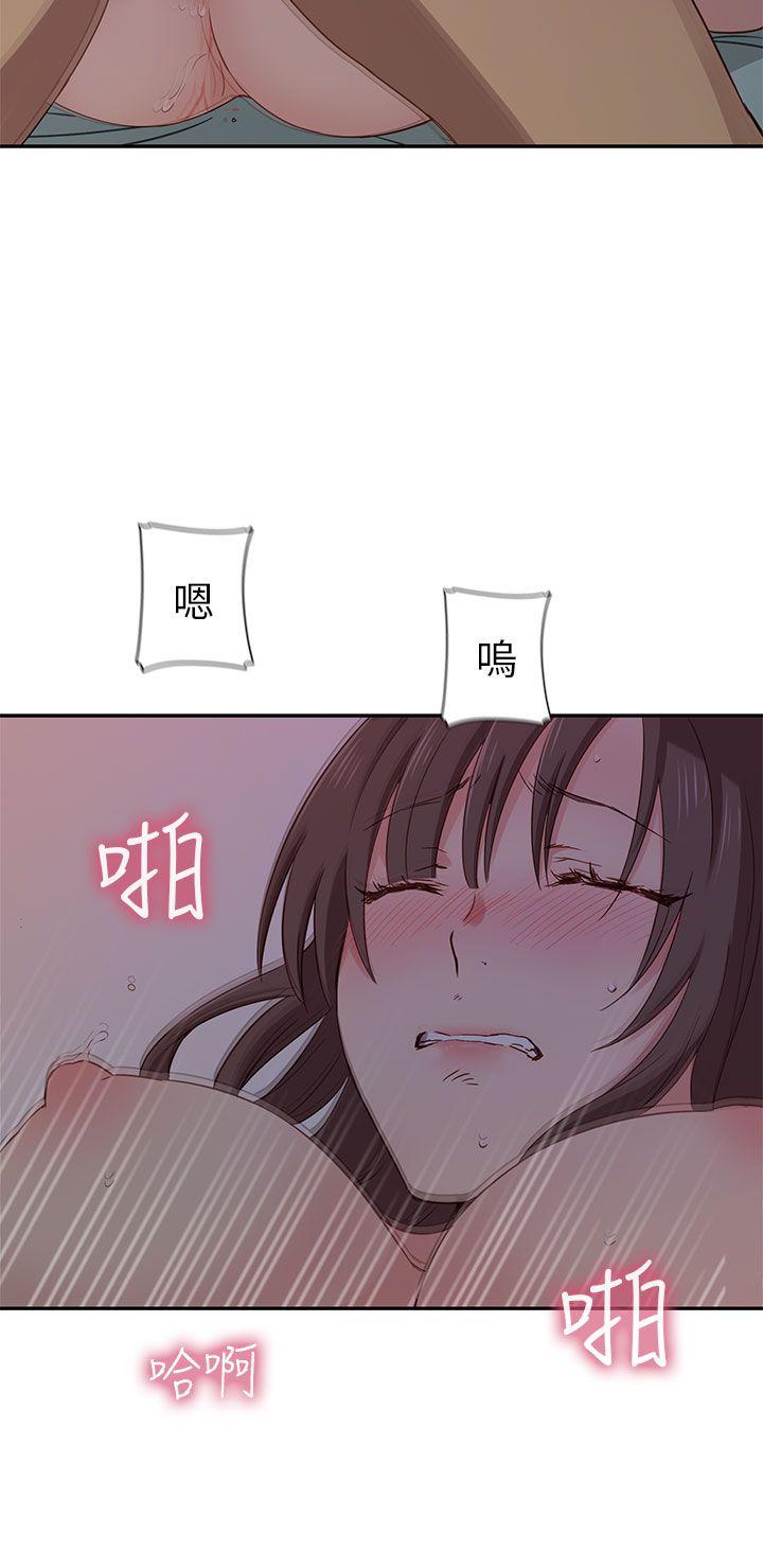[韩国漫画] H校园 爱情,巨乳大奶,女学生#[53P]-42