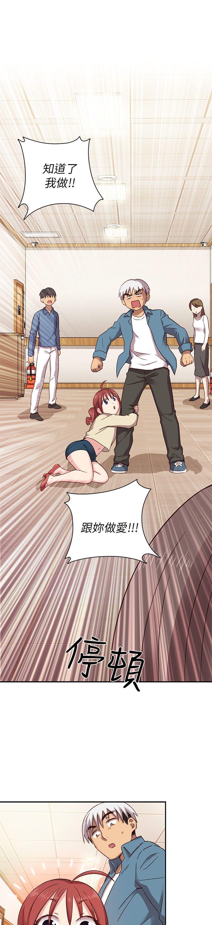 [韩国漫画] H校园 爱情,巨乳大奶,女学生#[77P]-32