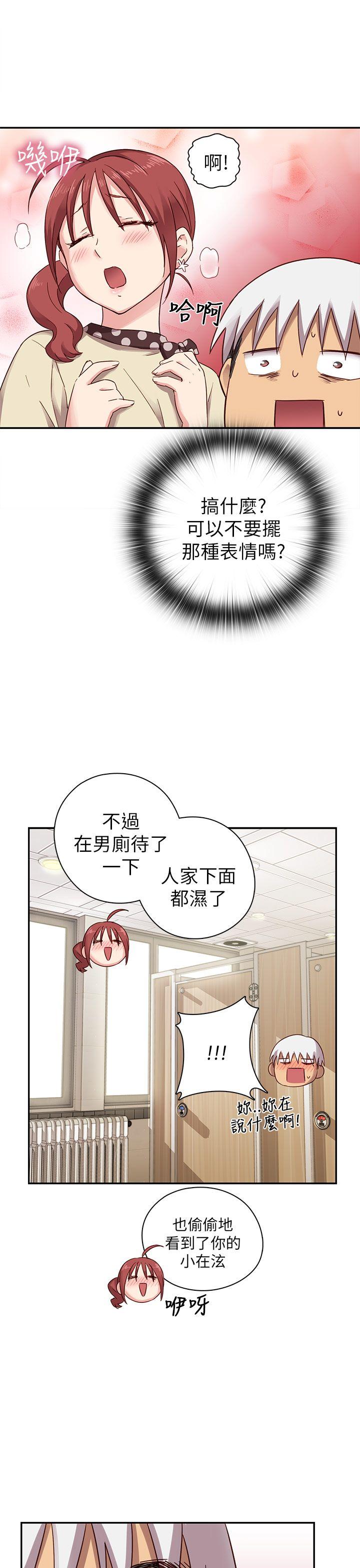 [韩国漫画] H校园 爱情,巨乳大奶,女学生#[77P]-57