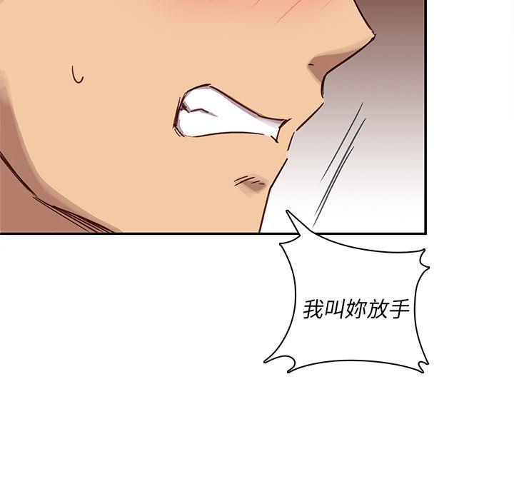 [韩国漫画] H校园 爱情,巨乳大奶,女学生#[77P]-62