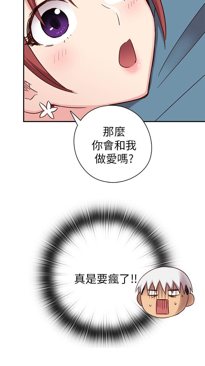 [韩国漫画] H校园 爱情,巨乳大奶,女学生#[77P]-64