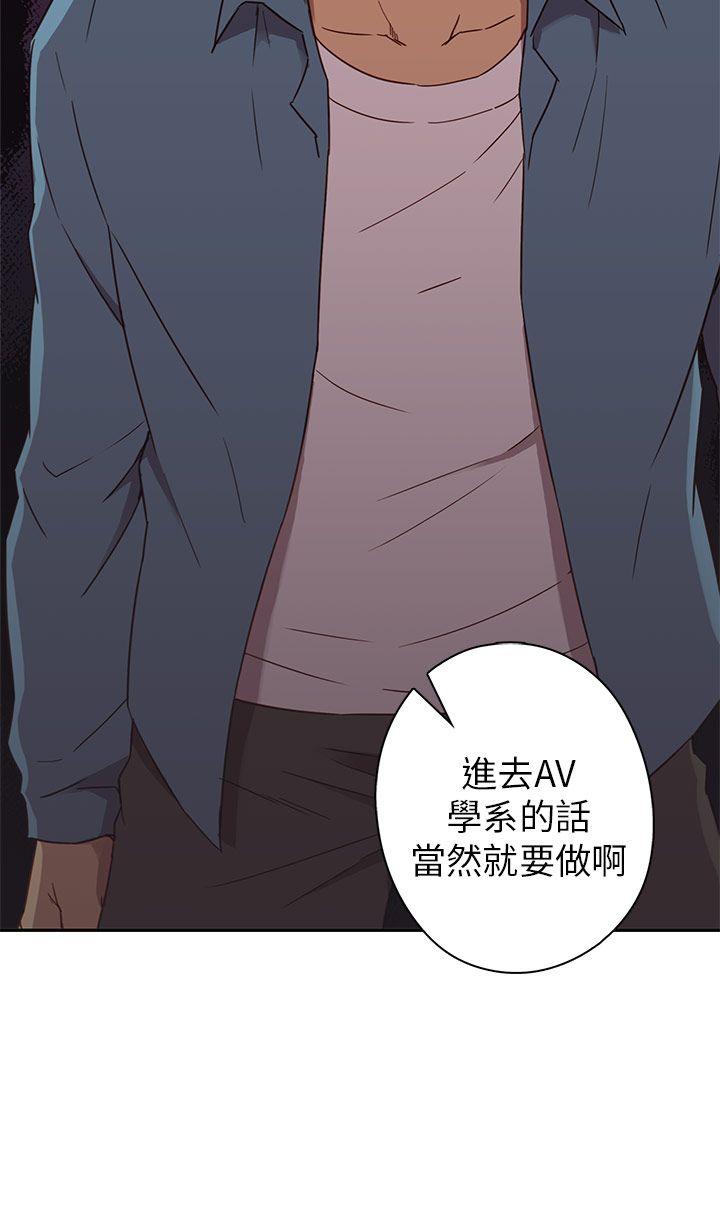 [韩国漫画] H校园 爱情,巨乳大奶,女学生#[40P]-19