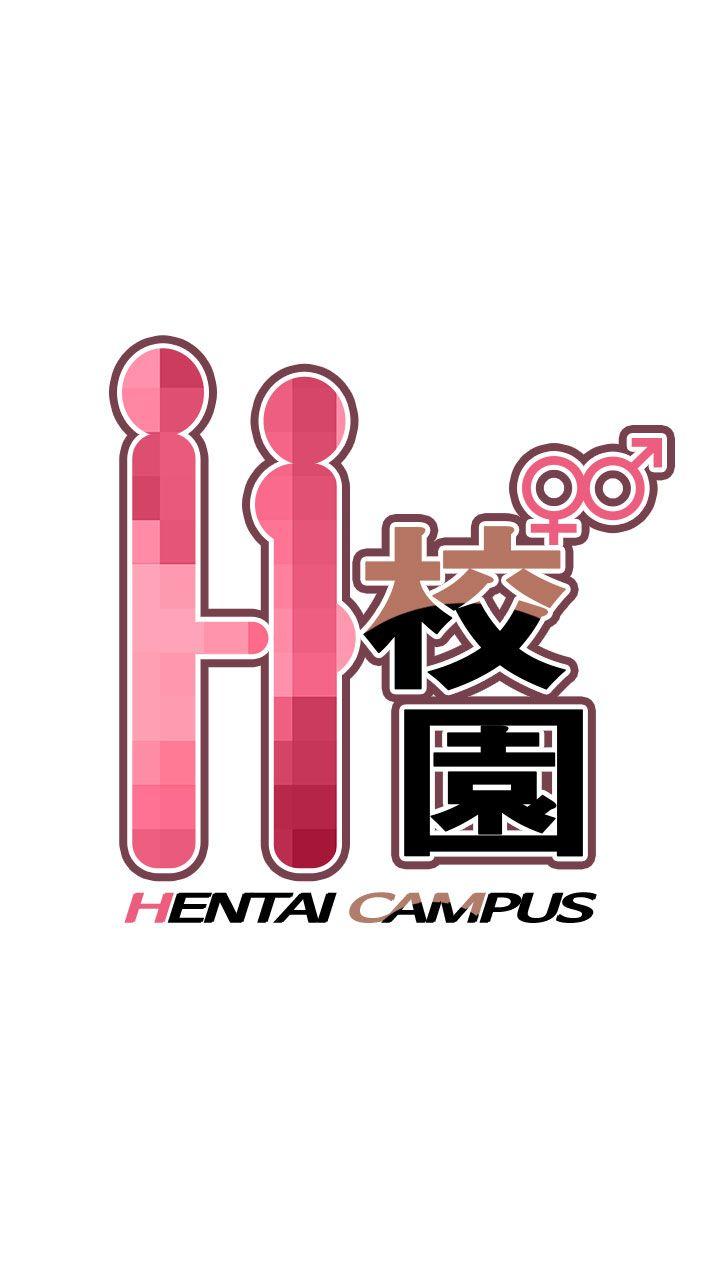 [韩国漫画] H校园 爱情,巨乳大奶,女学生#[51P]-1