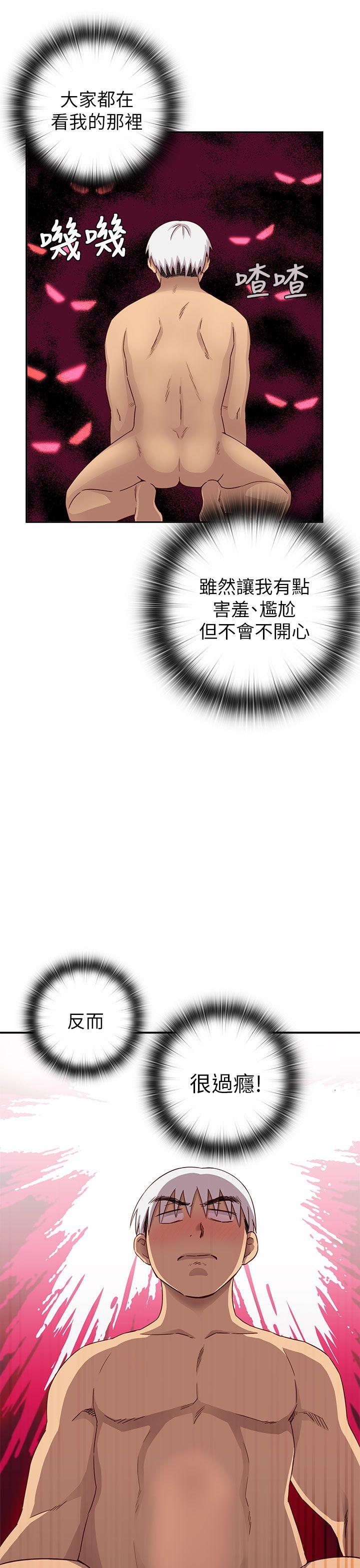 [韩国漫画] H校园 爱情,巨乳大奶,女学生#[40P]-19