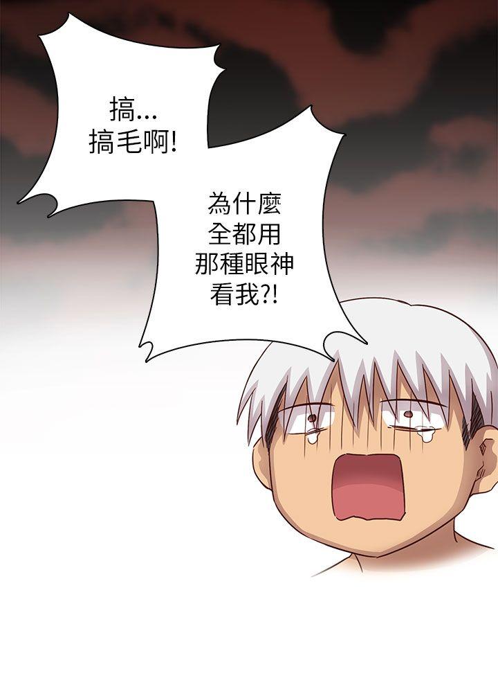 [韩国漫画] H校园 爱情,巨乳大奶,女学生#[59P]-21