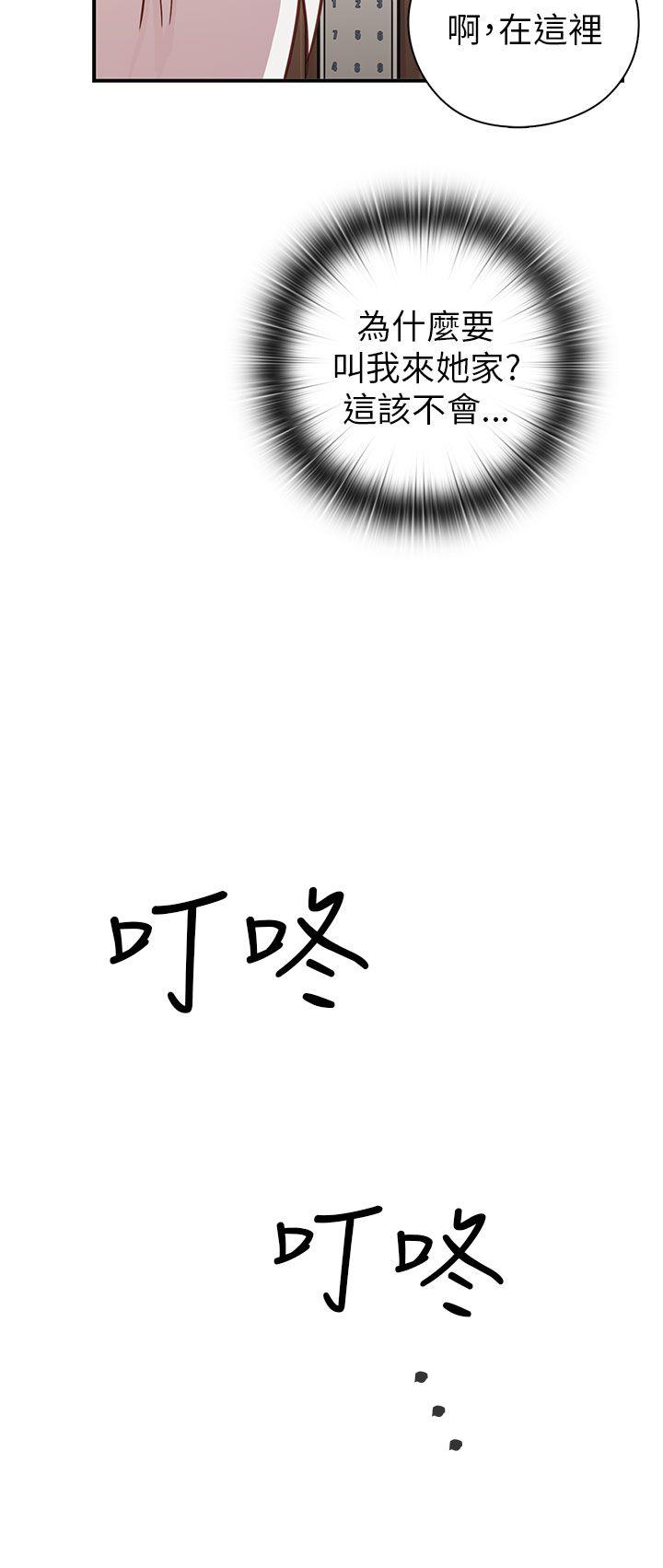 [韩国漫画] H校园 爱情,巨乳大奶,女学生#[59P]-54