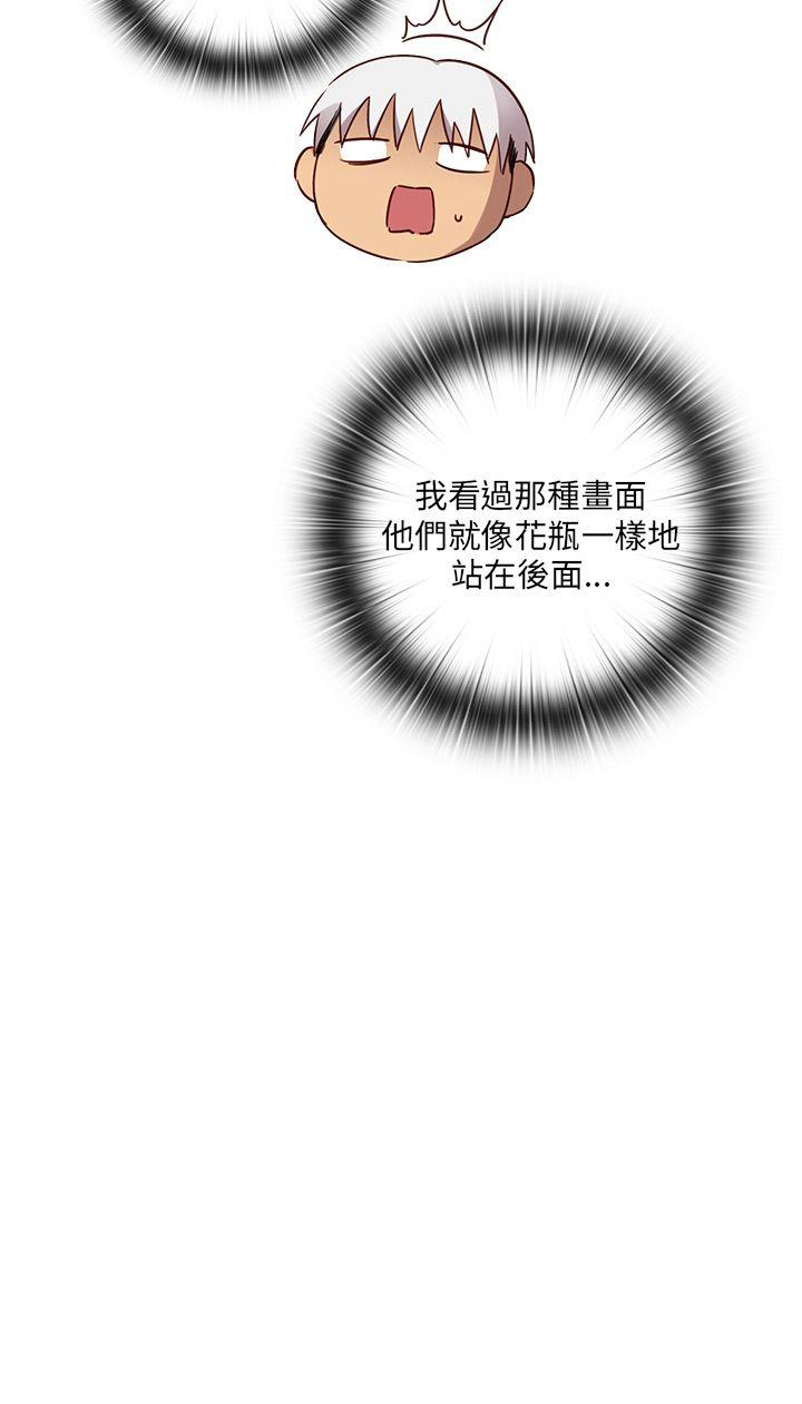 [韩国漫画] H校园 爱情,巨乳大奶,女学生#[59P]-9
