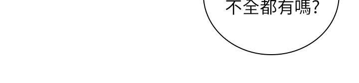 [韩国漫画] H校园 爱情,巨乳大奶,女学生#[40P]-21