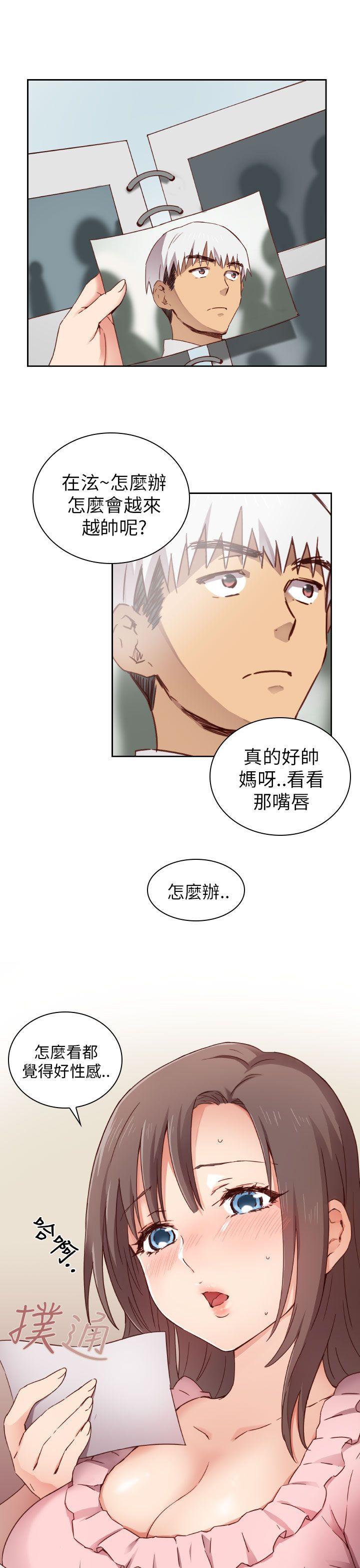 [韩国漫画] H校园 爱情,巨乳大奶,女学生#[40P]-3