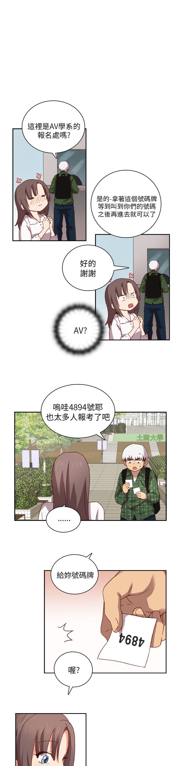 [韩国漫画] H校园 爱情,巨乳大奶,女学生#[40P]-34