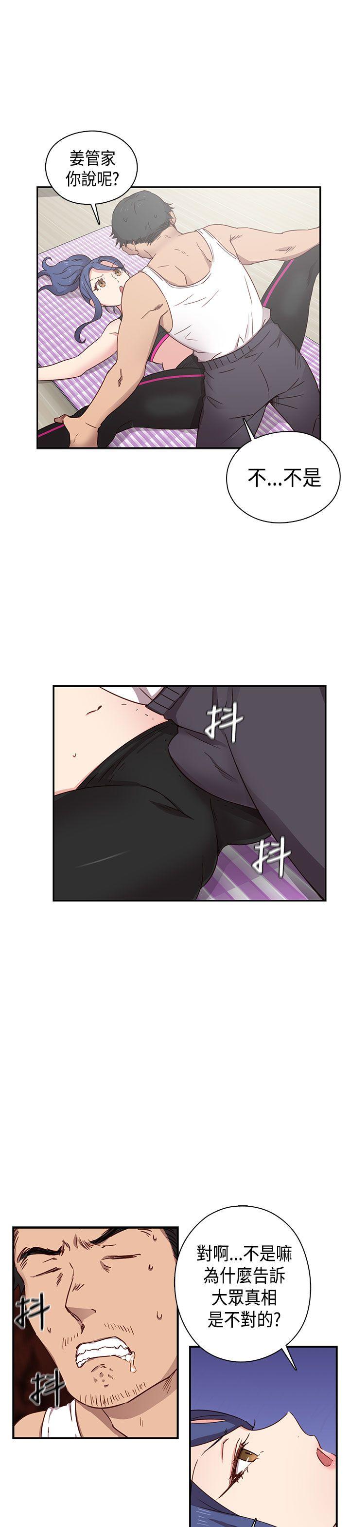 [韩国漫画] H校园 爱情,巨乳大奶,女学生#[43P]-10
