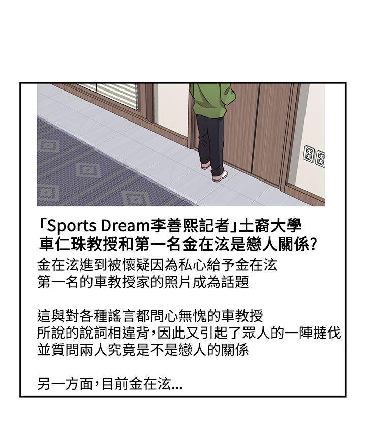 [韩国漫画] H校园 爱情,巨乳大奶,女学生#[43P]-35