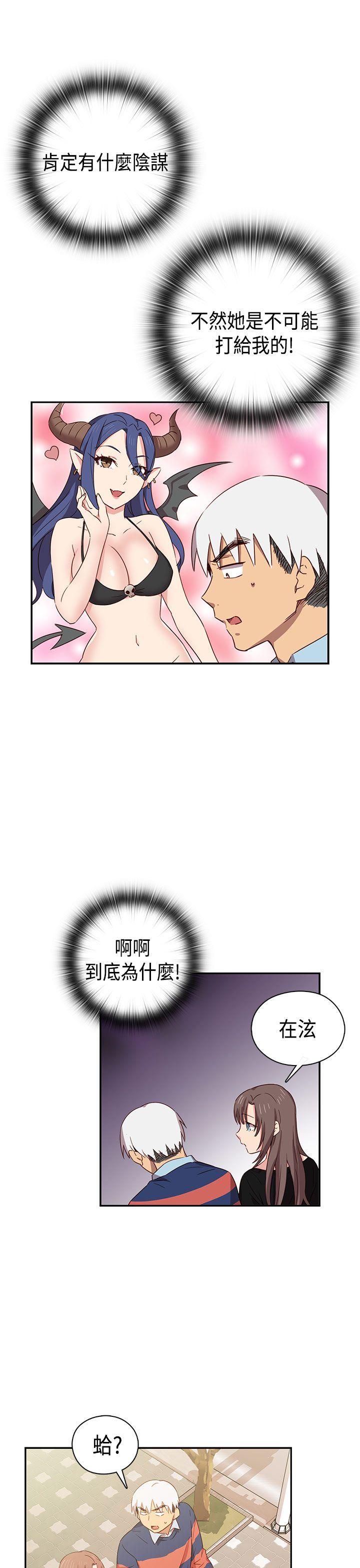 [韩国漫画] H校园 爱情,巨乳大奶,女学生#[44P]-4