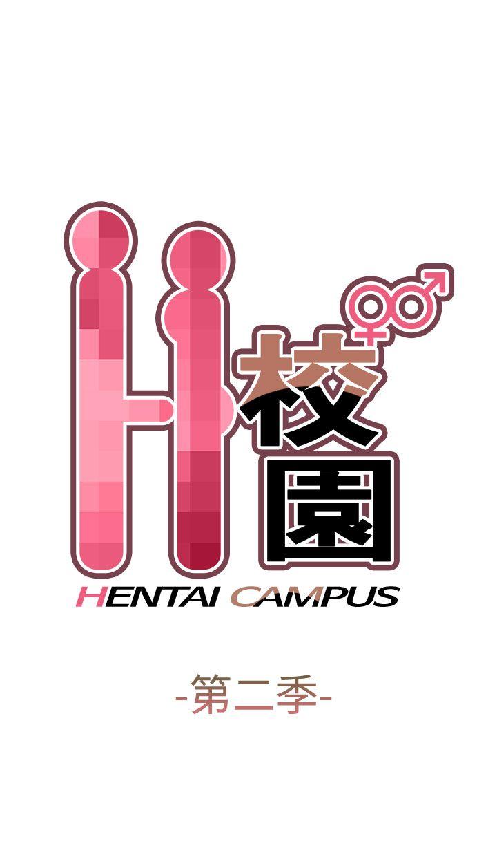 [韩国漫画] H校园 爱情,巨乳大奶,女学生#[32P]-1