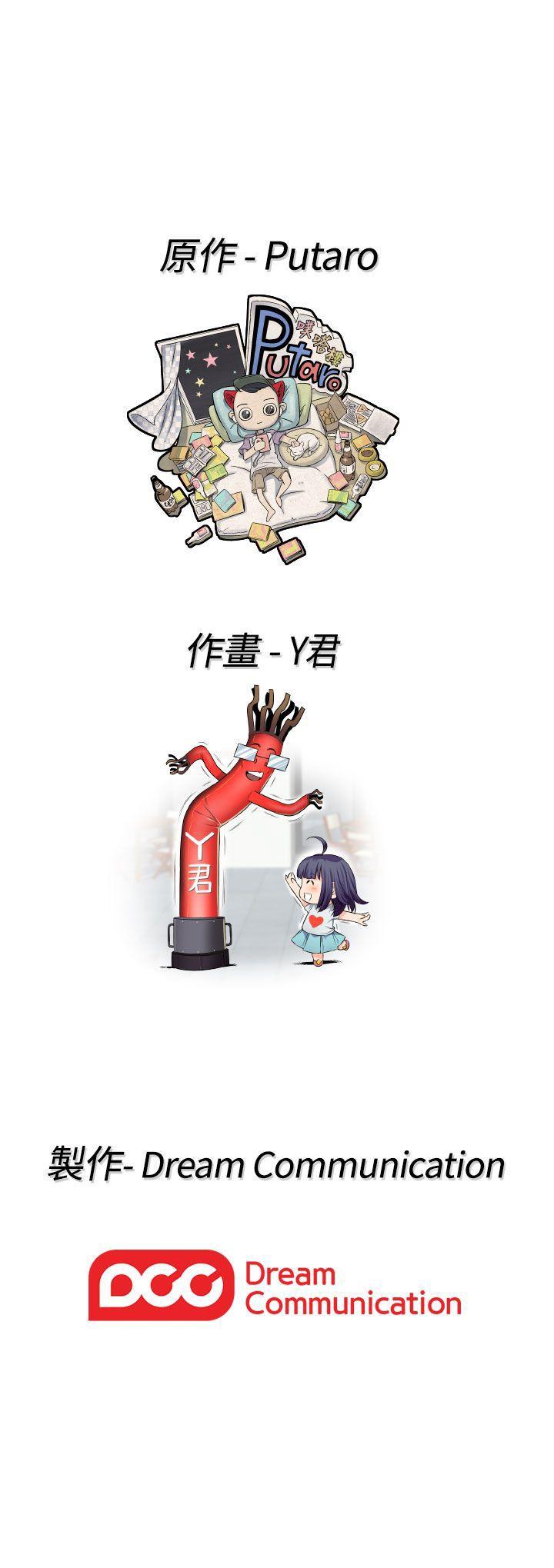 [韩国漫画] H校园 爱情,巨乳大奶,女学生#[32P]-32