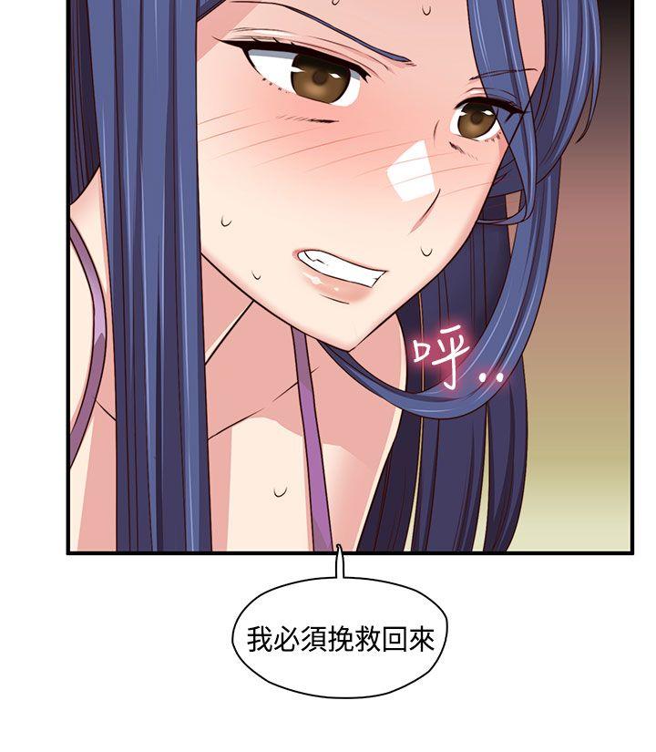 [韩国漫画] H校园 爱情,巨乳大奶,女学生#[34P]-18