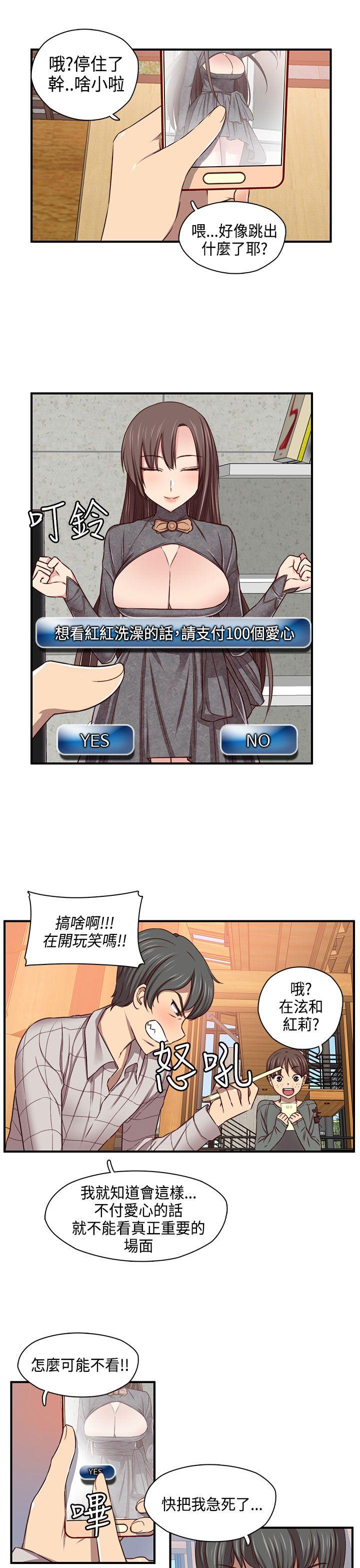 [韩国漫画] H校园 爱情,巨乳大奶,女学生#[34P]-27