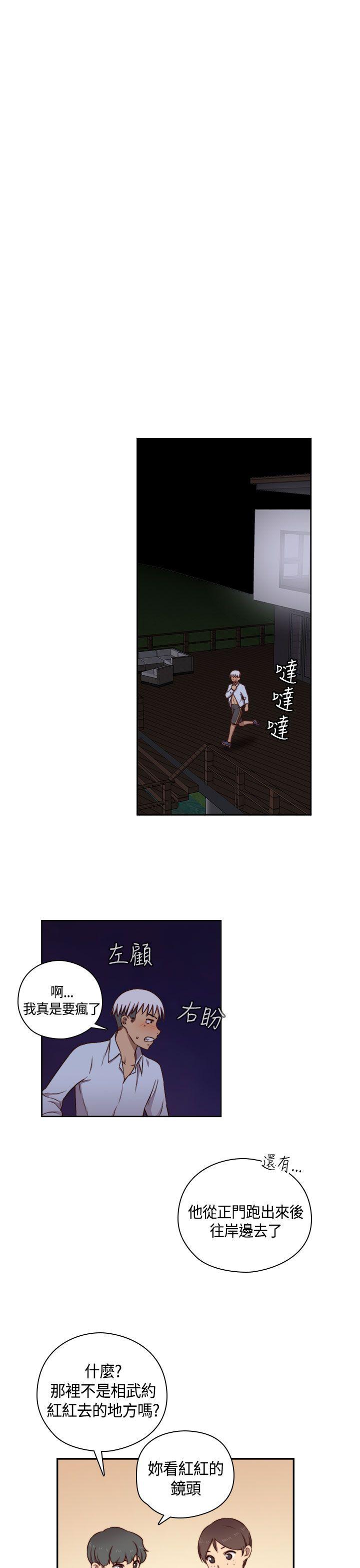 [韩国漫画] H校园 爱情,巨乳大奶,女学生#[38P]-10