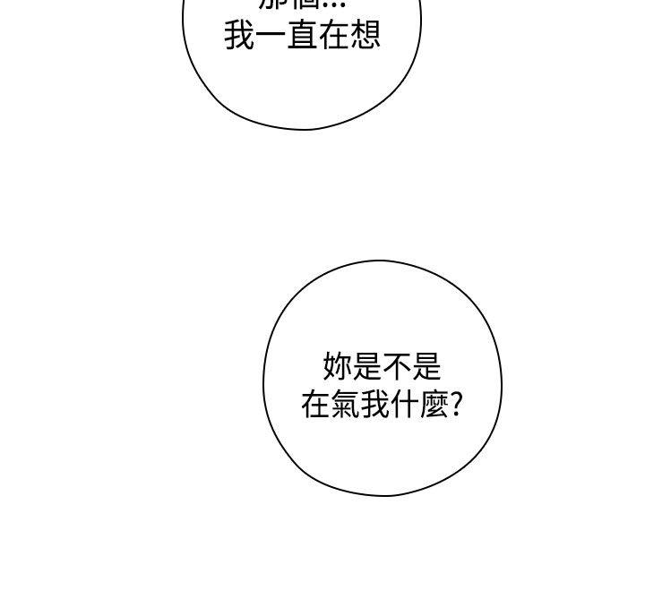 [韩国漫画] H校园 爱情,巨乳大奶,女学生#[38P]-33