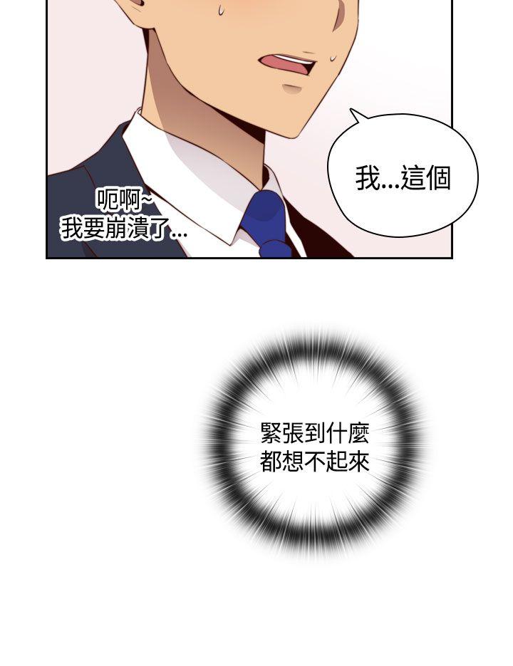 [韩国漫画] H校园 爱情,巨乳大奶,女学生#[39P]-8