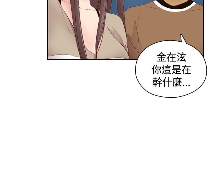 [韩国漫画] H校园 爱情,巨乳大奶,女学生#[39P]-26