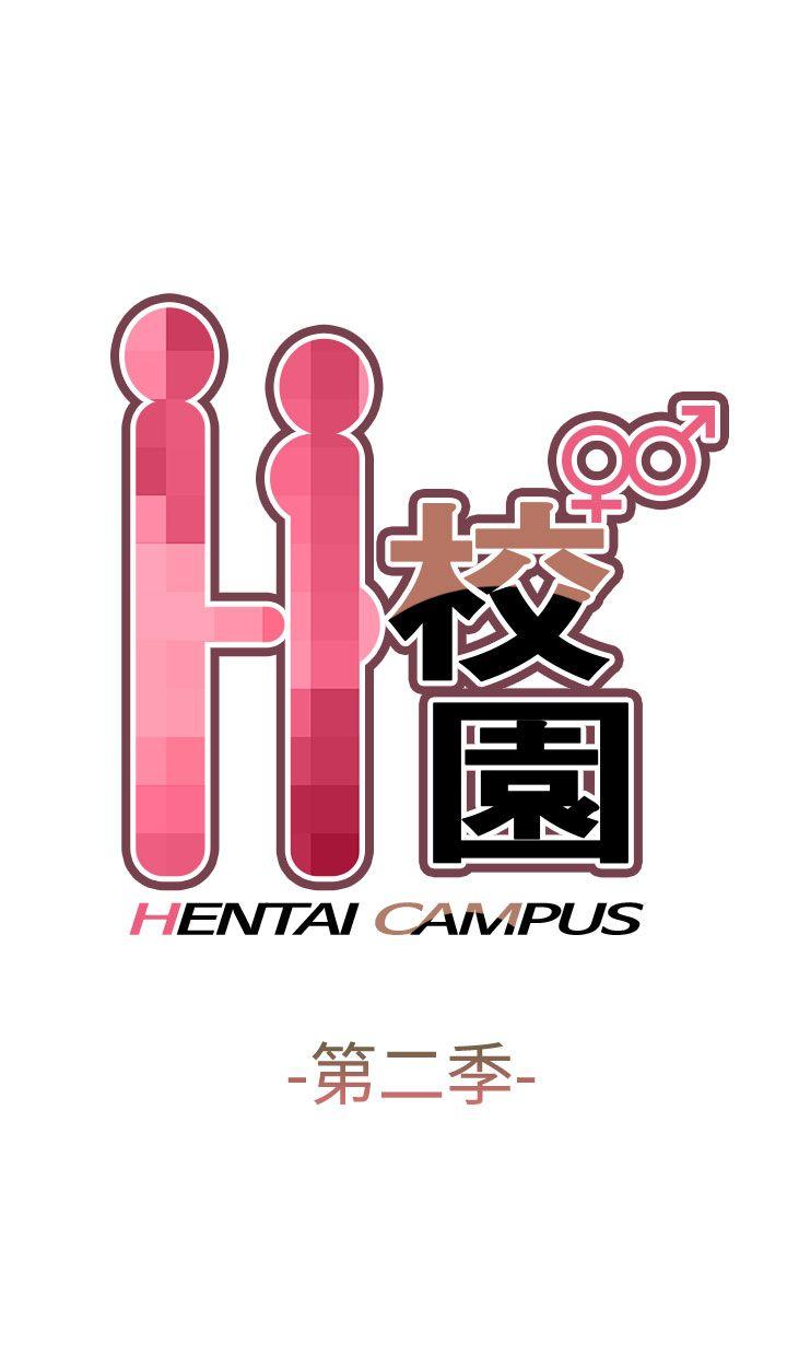 [韩国漫画] H校园 爱情,巨乳大奶,女学生#[39P]-4