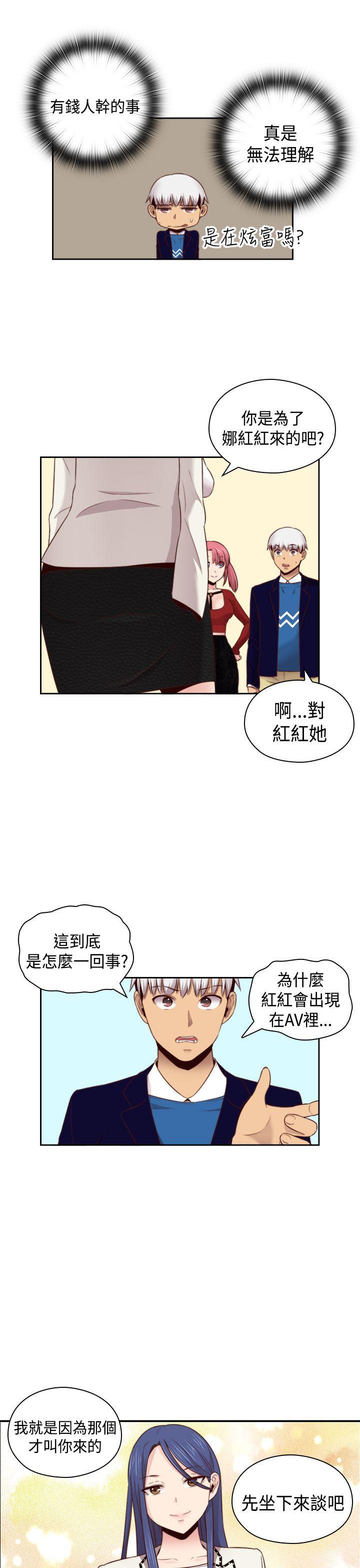 [韩国漫画] H校园 爱情,巨乳大奶,女学生#[37P]-35