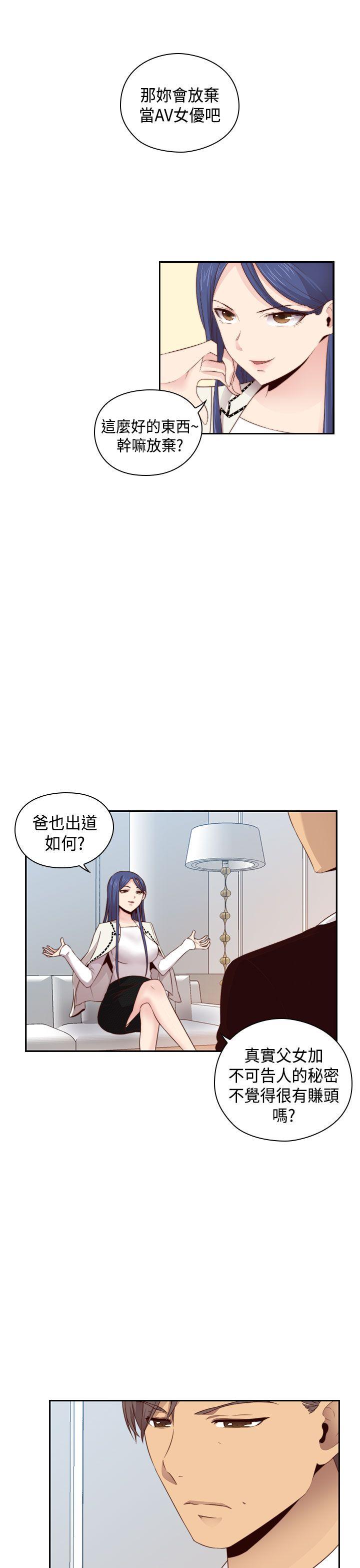 [韩国漫画] H校园 爱情,巨乳大奶,女学生#[37P]-9