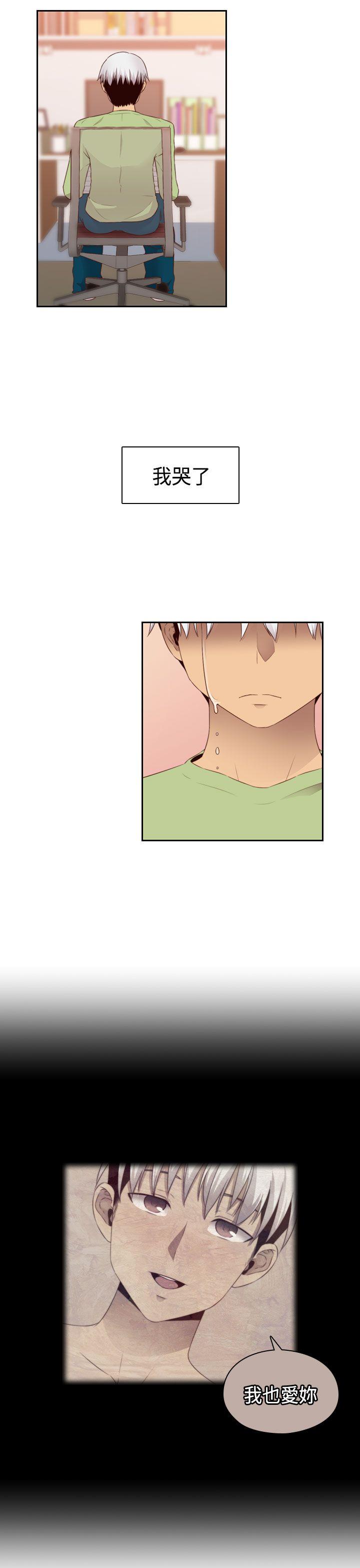 [韩国漫画] H校园 爱情,巨乳大奶,女学生#[36P]-15