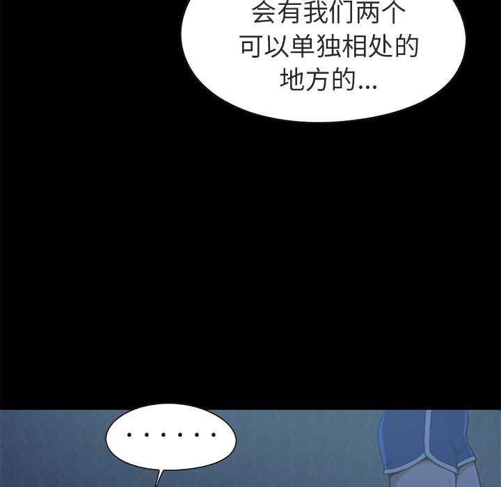 [韩国漫画] 不该有的爱情 爱情,巨乳大奶#[231P]-144