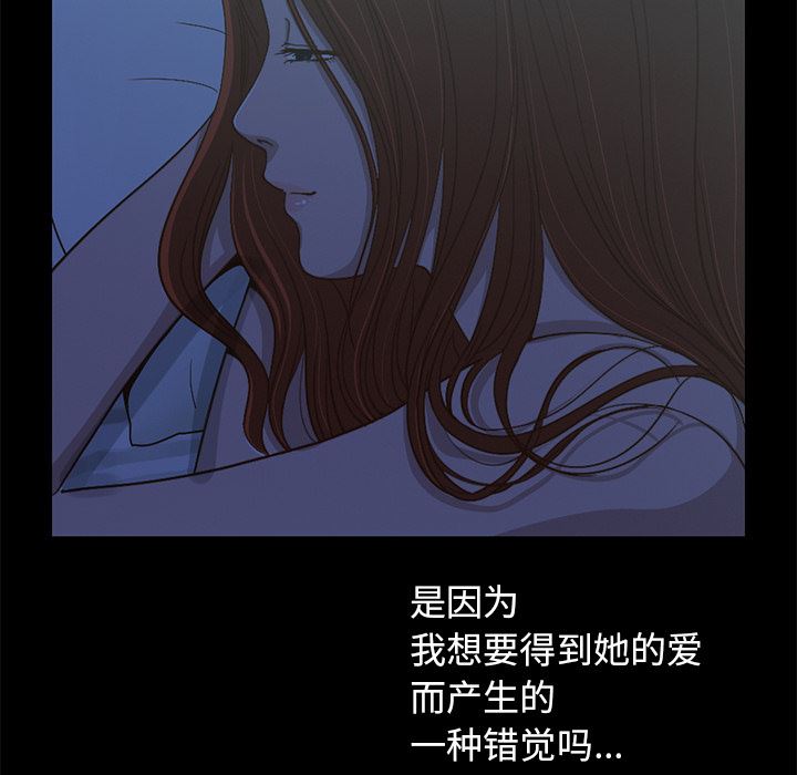 [韩国漫画] 不该有的爱情 爱情,巨乳大奶#[231P]-150