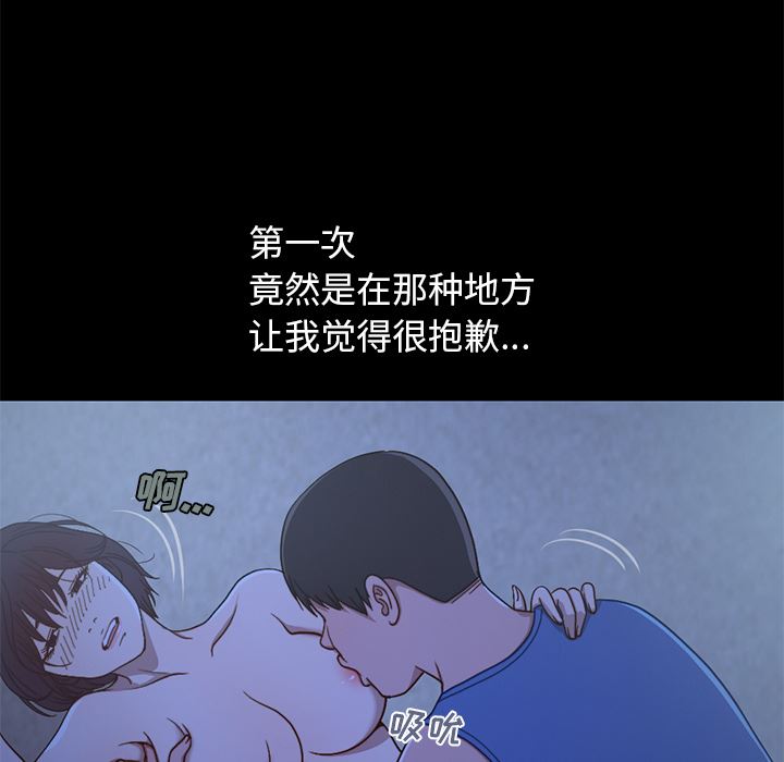 [韩国漫画] 不该有的爱情 爱情,巨乳大奶#[231P]-163