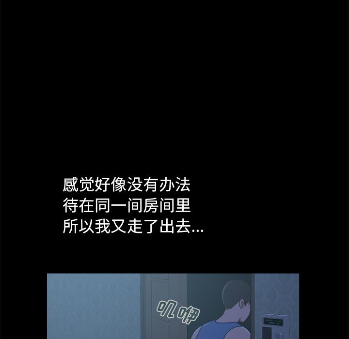 [韩国漫画] 不该有的爱情 爱情,巨乳大奶#[231P]-215