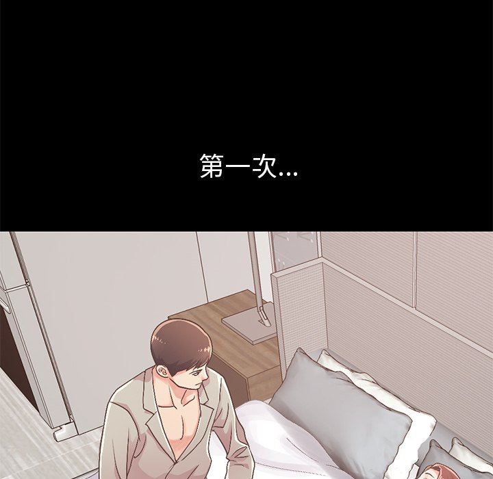 [韩国漫画] 不该有的爱情 爱情,巨乳大奶#[188P]-59