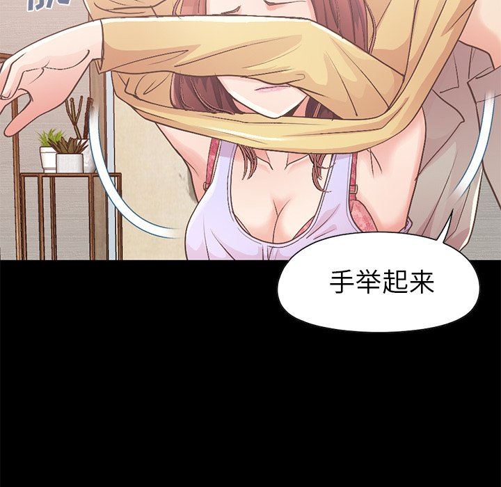 [韩国漫画] 不该有的爱情 爱情,巨乳大奶#[188P]-87