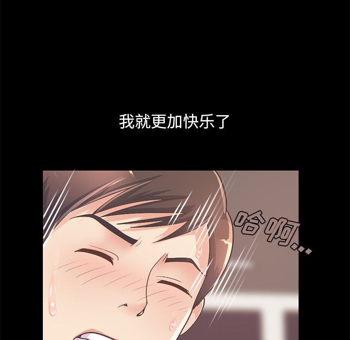 [韩国漫画] 不该有的爱情 爱情,巨乳大奶#[191P]-111