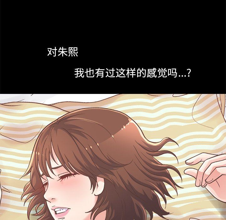 [韩国漫画] 不该有的爱情 爱情,巨乳大奶#[191P]-115