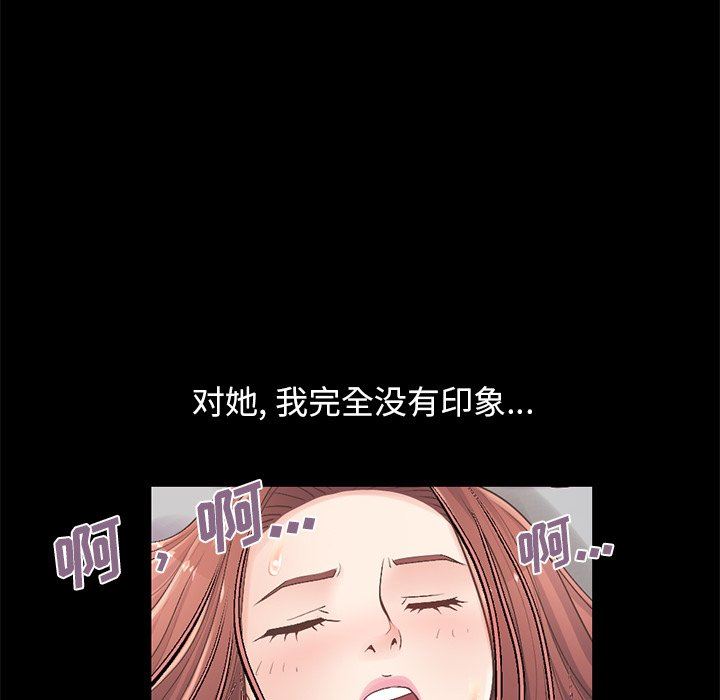 [韩国漫画] 不该有的爱情 爱情,巨乳大奶#[191P]-119