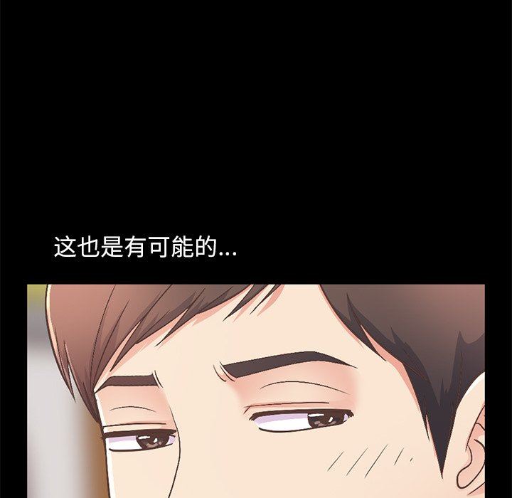 [韩国漫画] 不该有的爱情 爱情,巨乳大奶#[191P]-145