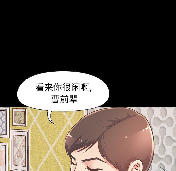 [韩国漫画] 不该有的爱情 爱情,巨乳大奶#[191P]-175