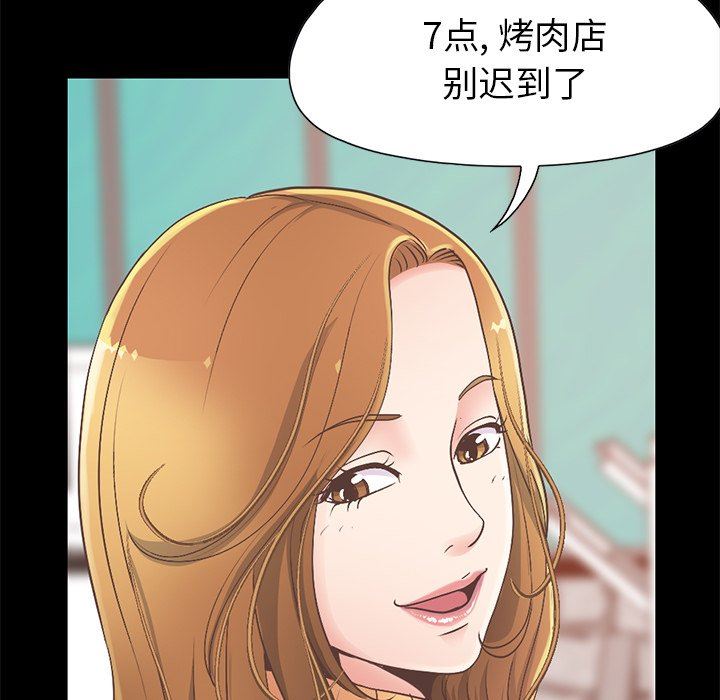 [韩国漫画] 不该有的爱情 爱情,巨乳大奶#[191P]-185