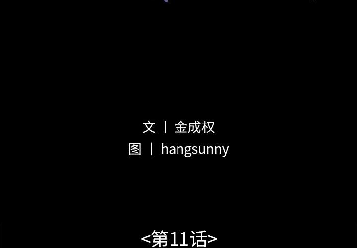 [韩国漫画] 不该有的爱情 爱情,巨乳大奶#[191P]-2