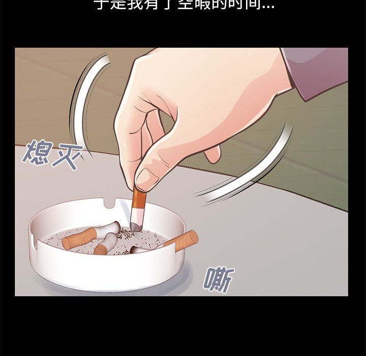 [韩国漫画] 不该有的爱情 爱情,巨乳大奶#[201P]-9