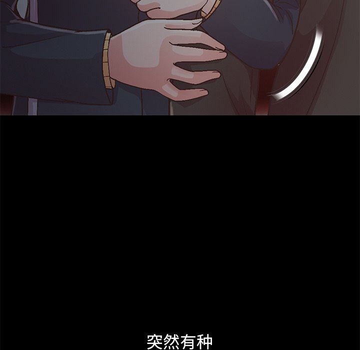[韩国漫画] 不该有的爱情 爱情,巨乳大奶#[207P]-105