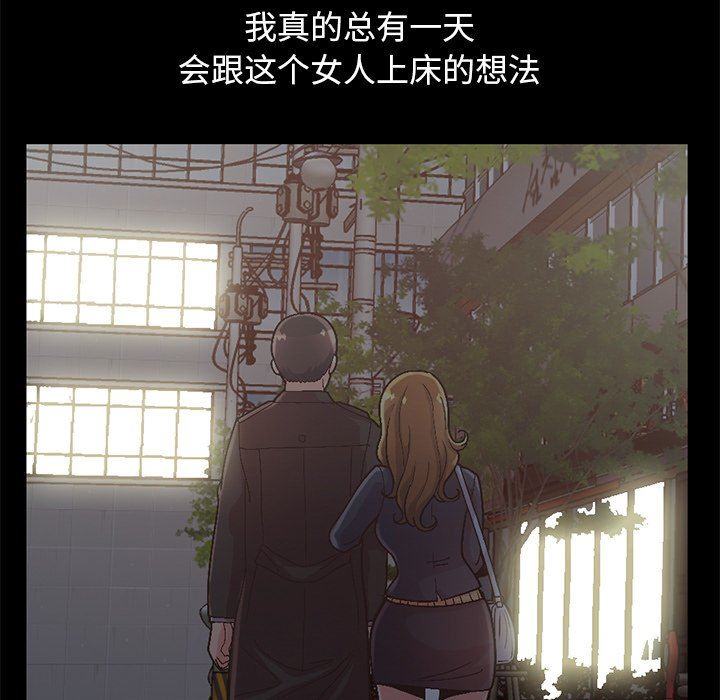 [韩国漫画] 不该有的爱情 爱情,巨乳大奶#[207P]-106