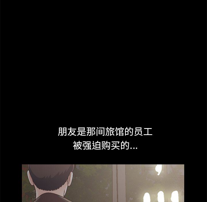 [韩国漫画] 不该有的爱情 爱情,巨乳大奶#[207P]-155