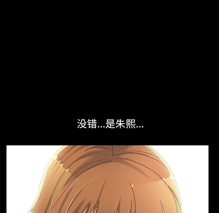 [韩国漫画] 不该有的爱情 爱情,巨乳大奶#[207P]-71